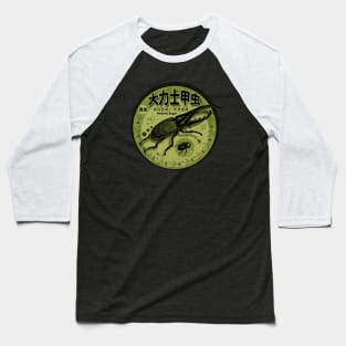 Hercules Beetle Vintage Sign Baseball T-Shirt